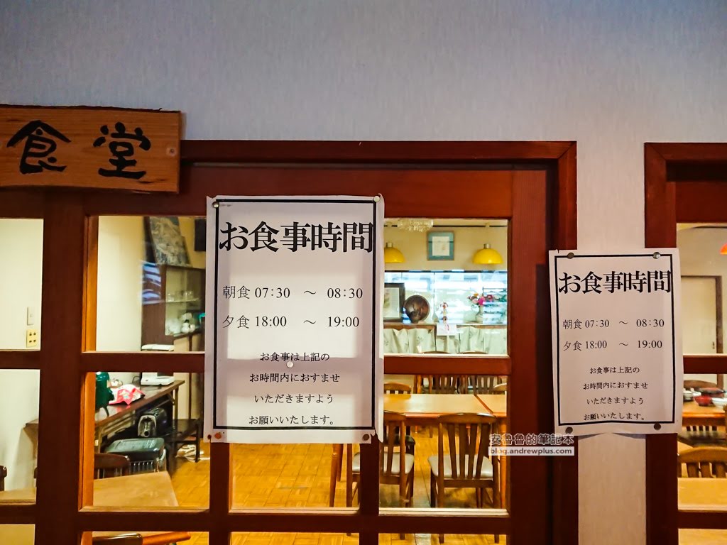 妙高赤倉溫泉飯店|まごころの宿サンホテルSan Hotel:一泊二食平價民宿溫泉旅館,滑雪泡溫泉 29 赤倉溫泉飯店旅館住宿推薦,妙高滑雪住宿推薦,赤倉溫泉滑雪度假