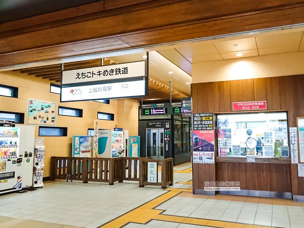 妙高赤倉溫泉飯店|まごころの宿サンホテルSan Hotel:一泊二食平價民宿溫泉旅館,滑雪泡溫泉 5 赤倉溫泉飯店旅館住宿推薦,妙高滑雪住宿推薦,赤倉溫泉滑雪度假