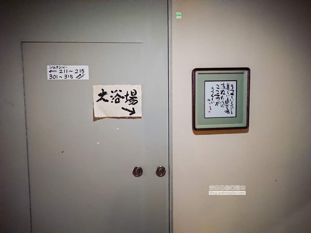 妙高赤倉溫泉飯店|まごころの宿サンホテルSan Hotel:一泊二食平價民宿溫泉旅館,滑雪泡溫泉 39 赤倉溫泉飯店旅館住宿推薦,妙高滑雪住宿推薦,赤倉溫泉滑雪度假