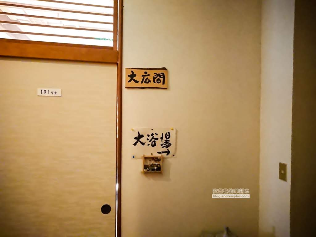 妙高赤倉溫泉飯店|まごころの宿サンホテルSan Hotel:一泊二食平價民宿溫泉旅館,滑雪泡溫泉 45 赤倉溫泉飯店旅館住宿推薦,妙高滑雪住宿推薦,赤倉溫泉滑雪度假
