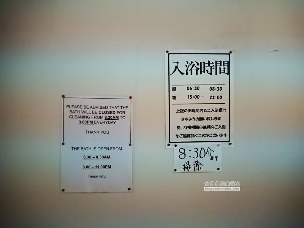 妙高赤倉溫泉飯店|まごころの宿サンホテルSan Hotel:一泊二食平價民宿溫泉旅館,滑雪泡溫泉 41 赤倉溫泉飯店旅館住宿推薦,妙高滑雪住宿推薦,赤倉溫泉滑雪度假