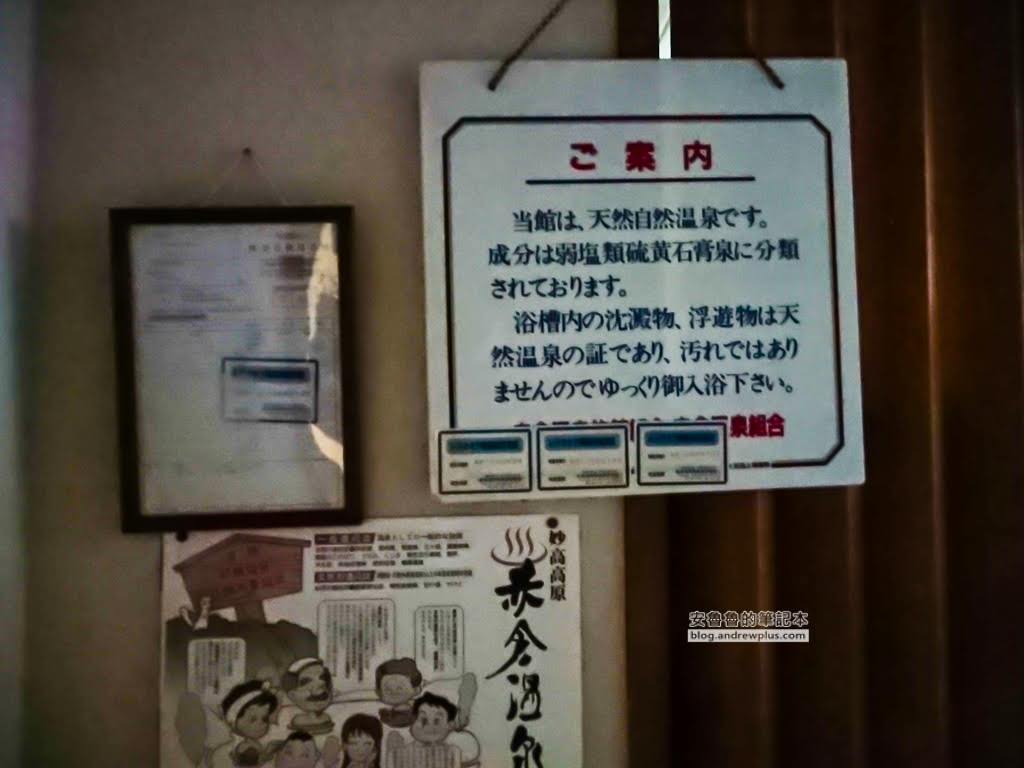 妙高赤倉溫泉飯店|まごころの宿サンホテルSan Hotel:一泊二食平價民宿溫泉旅館,滑雪泡溫泉 43 赤倉溫泉飯店旅館住宿推薦,妙高滑雪住宿推薦,赤倉溫泉滑雪度假