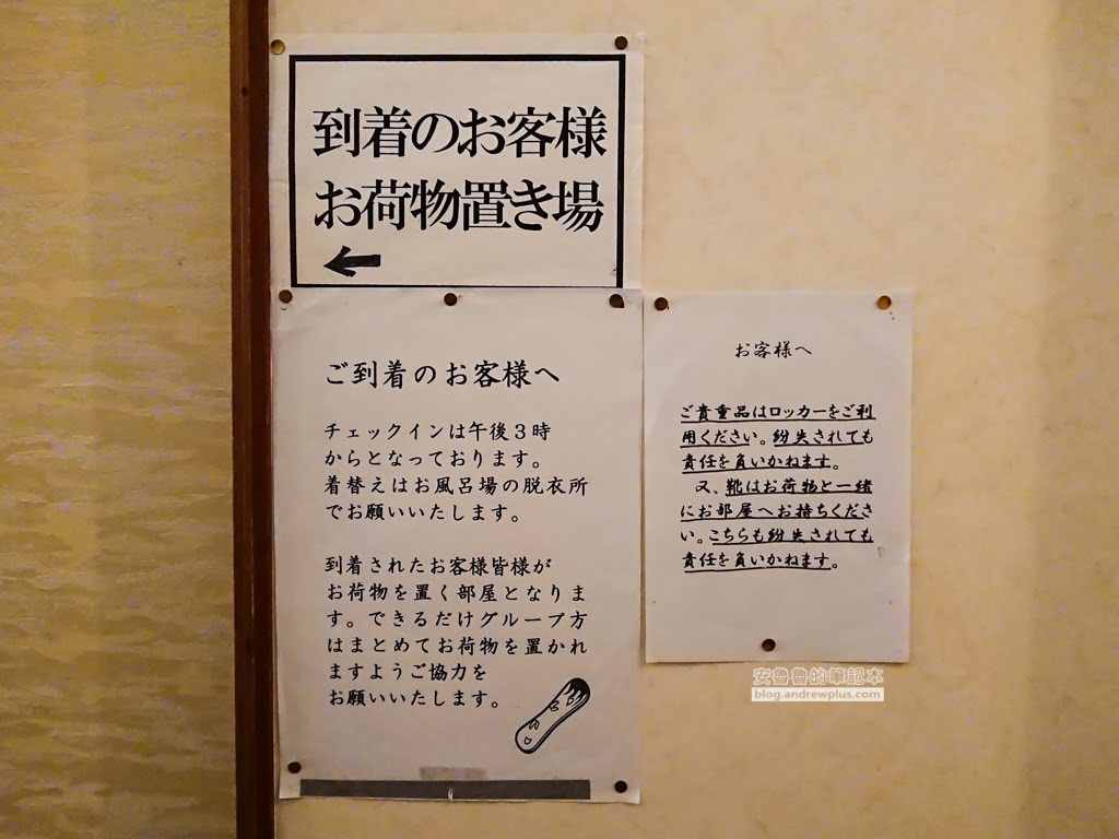 妙高赤倉溫泉飯店|まごころの宿サンホテルSan Hotel:一泊二食平價民宿溫泉旅館,滑雪泡溫泉 46 赤倉溫泉飯店旅館住宿推薦,妙高滑雪住宿推薦,赤倉溫泉滑雪度假
