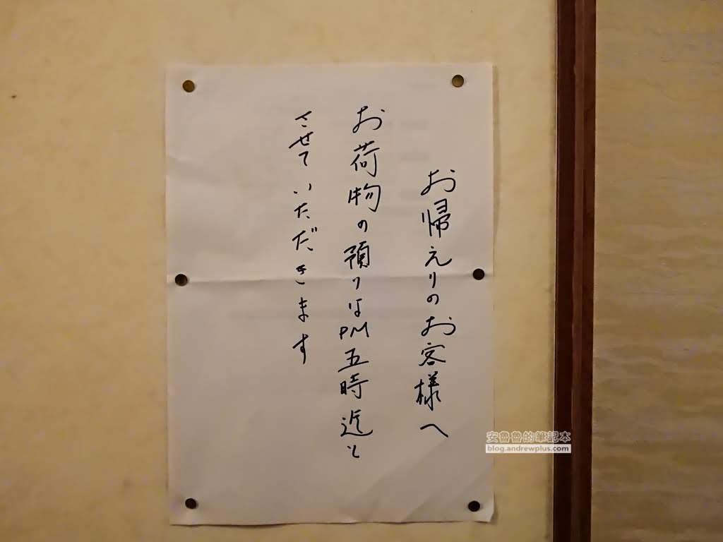 妙高赤倉溫泉飯店|まごころの宿サンホテルSan Hotel:一泊二食平價民宿溫泉旅館,滑雪泡溫泉 47 赤倉溫泉飯店旅館住宿推薦,妙高滑雪住宿推薦,赤倉溫泉滑雪度假