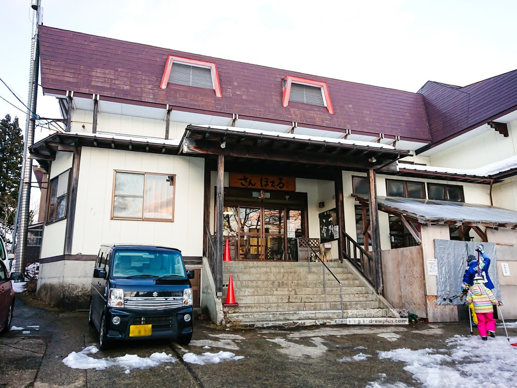 妙高赤倉溫泉飯店|まごころの宿サンホテルSan Hotel:一泊二食平價民宿溫泉旅館,滑雪泡溫泉 22 赤倉溫泉飯店旅館住宿推薦,妙高滑雪住宿推薦,赤倉溫泉滑雪度假