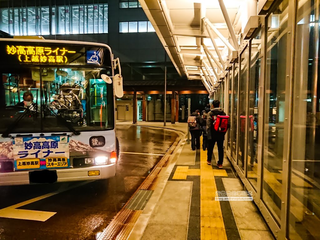 妙高赤倉溫泉飯店|まごころの宿サンホテルSan Hotel:一泊二食平價民宿溫泉旅館,滑雪泡溫泉 18 赤倉溫泉飯店旅館住宿推薦,妙高滑雪住宿推薦,赤倉溫泉滑雪度假