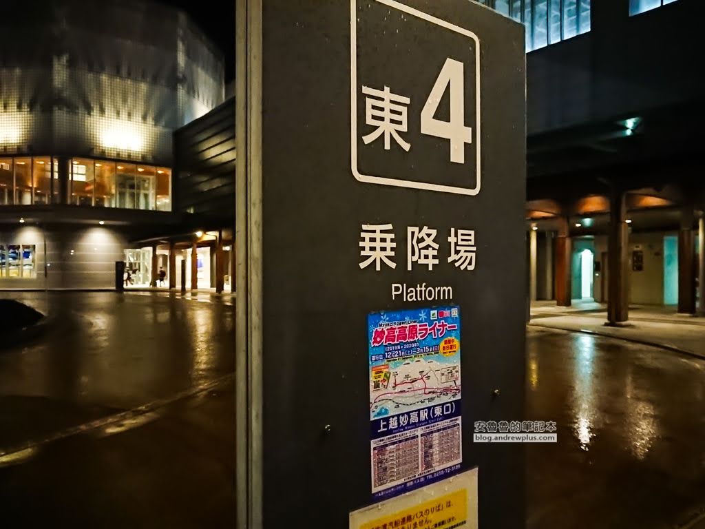 妙高赤倉溫泉飯店|まごころの宿サンホテルSan Hotel:一泊二食平價民宿溫泉旅館,滑雪泡溫泉 17 赤倉溫泉飯店旅館住宿推薦,妙高滑雪住宿推薦,赤倉溫泉滑雪度假