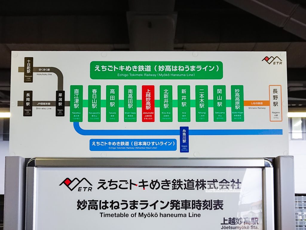 妙高赤倉溫泉飯店|まごころの宿サンホテルSan Hotel:一泊二食平價民宿溫泉旅館,滑雪泡溫泉 6 赤倉溫泉飯店旅館住宿推薦,妙高滑雪住宿推薦,赤倉溫泉滑雪度假