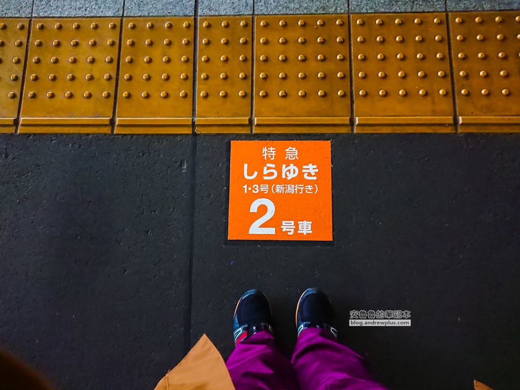 妙高赤倉溫泉飯店|まごころの宿サンホテルSan Hotel:一泊二食平價民宿溫泉旅館,滑雪泡溫泉 8 赤倉溫泉飯店旅館住宿推薦,妙高滑雪住宿推薦,赤倉溫泉滑雪度假