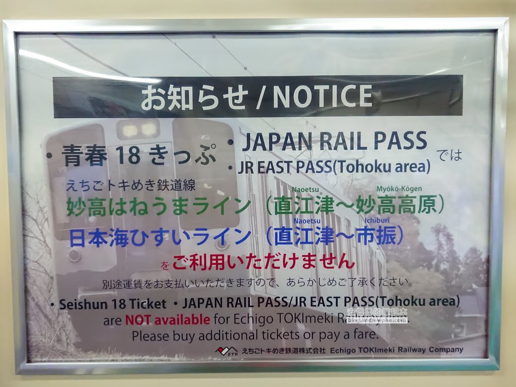 妙高赤倉溫泉飯店|まごころの宿サンホテルSan Hotel:一泊二食平價民宿溫泉旅館,滑雪泡溫泉 10 赤倉溫泉飯店旅館住宿推薦,妙高滑雪住宿推薦,赤倉溫泉滑雪度假