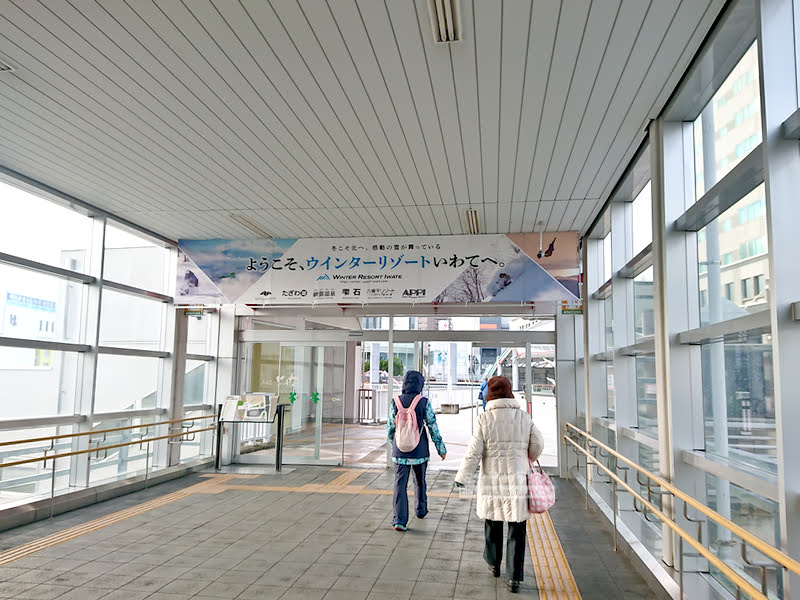 安比高原滑雪場,安比高原,日本滑雪