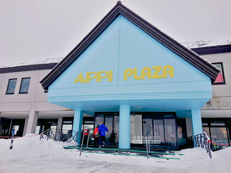 安比高原滑雪場,安比高原,日本滑雪