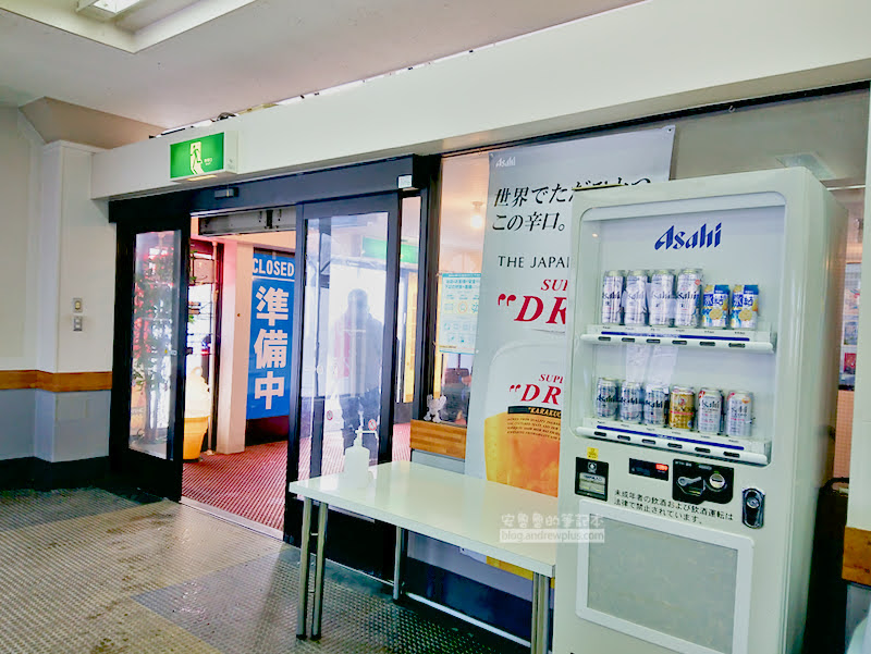 安比高原滑雪場,安比高原,日本滑雪