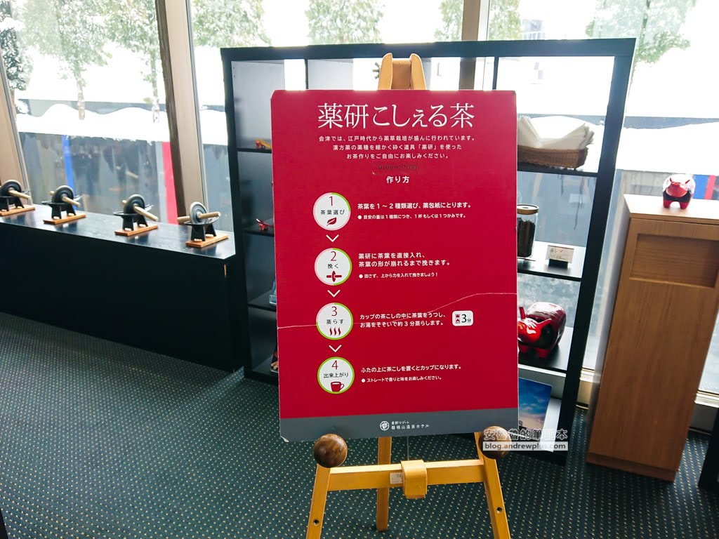 磐梯山溫泉飯店,星野度假村磐梯山,滑雪度假溫泉飯店,skiinout