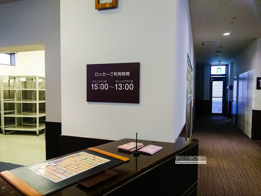 磐梯山溫泉飯店,星野度假村磐梯山,滑雪度假溫泉飯店,skiinout