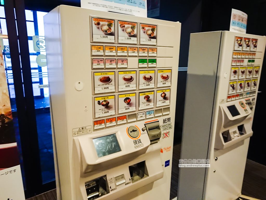 磐梯山溫泉飯店,星野度假村磐梯山,滑雪度假溫泉飯店,skiinout