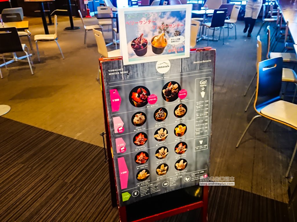 磐梯山溫泉飯店,星野度假村磐梯山,滑雪度假溫泉飯店,skiinout