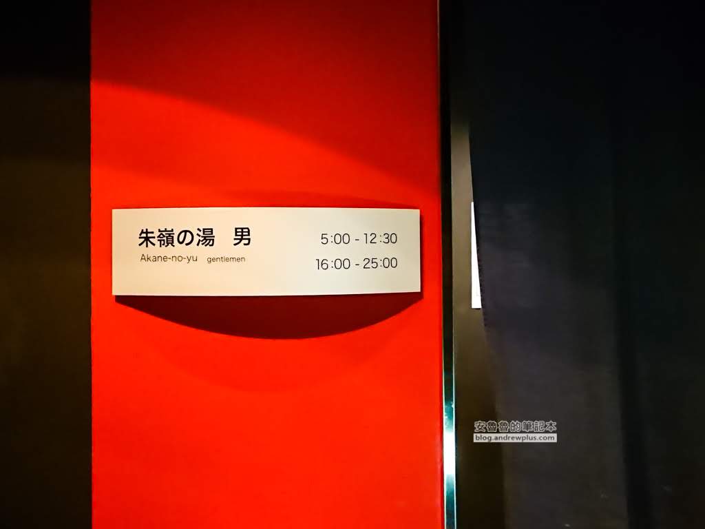 磐梯山溫泉飯店,星野度假村磐梯山,滑雪度假溫泉飯店,skiinout
