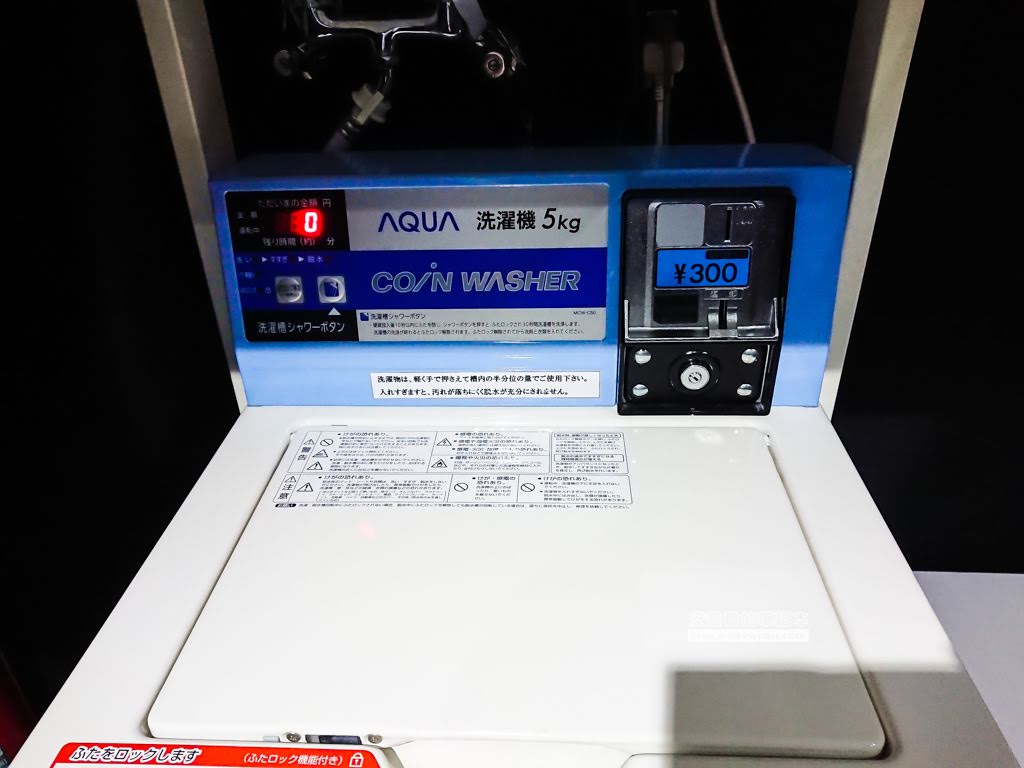 磐梯山溫泉飯店,星野度假村磐梯山,滑雪度假溫泉飯店,skiinout