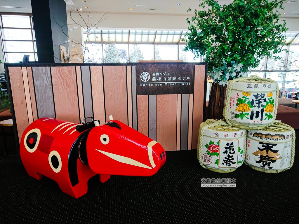 磐梯山溫泉飯店,星野度假村磐梯山,滑雪度假溫泉飯店,skiinout