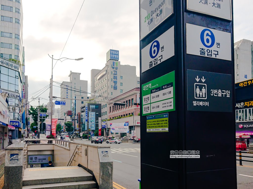 韓國釜山自由行-三天美食小旅行程規劃,Tmoney儲值好簡單,釜山必遊景點,釜山美食1 of 3 11 釜山自由行行程規劃,釜山自助旅行