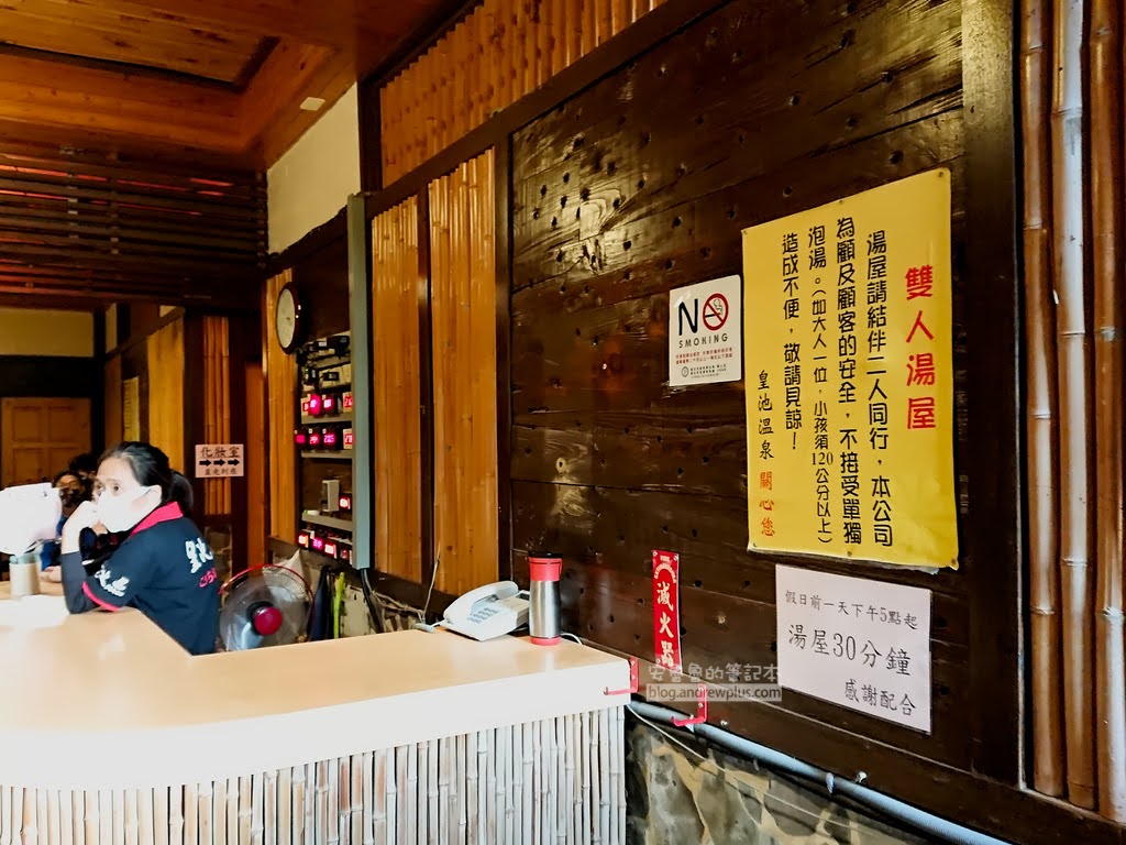 北投溫泉,皇池溫泉,皇池砂鍋粥