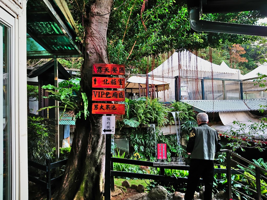 北投溫泉,皇池溫泉,皇池砂鍋粥