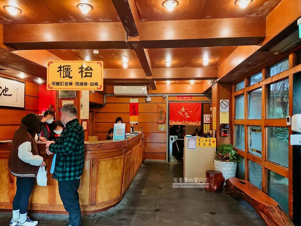 北投溫泉,皇池溫泉,皇池砂鍋粥