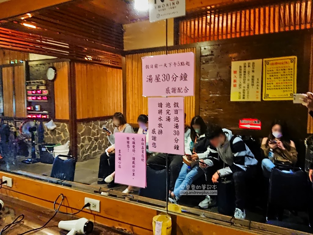 北投溫泉,皇池溫泉,皇池砂鍋粥