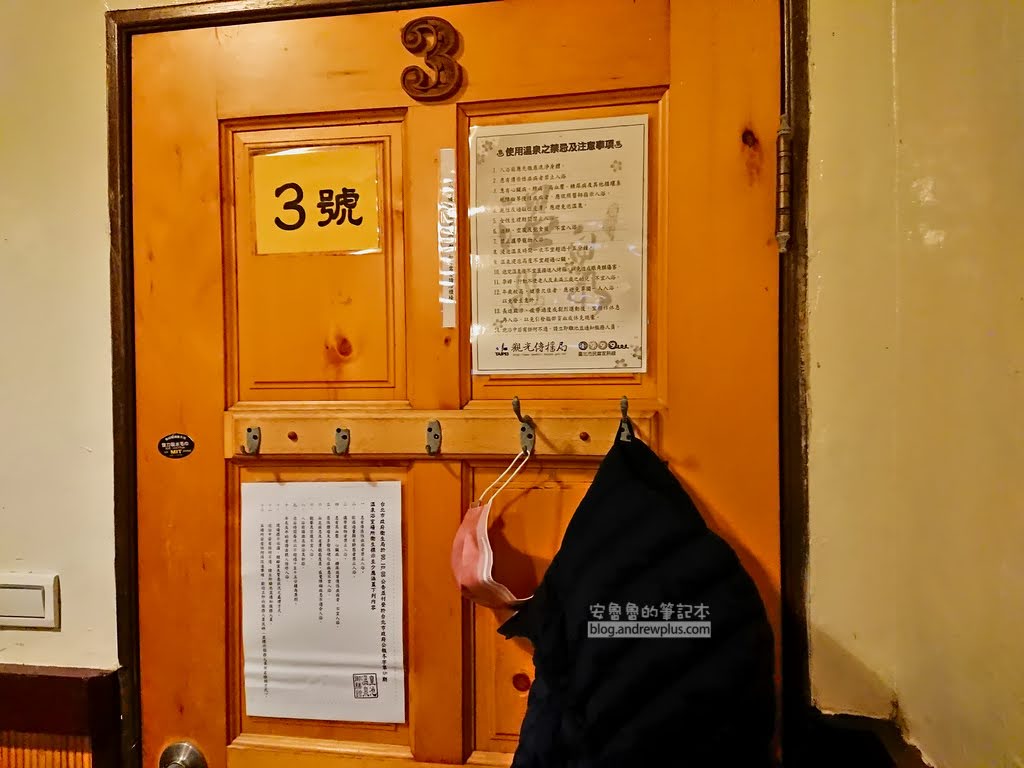 北投溫泉,皇池溫泉,皇池砂鍋粥