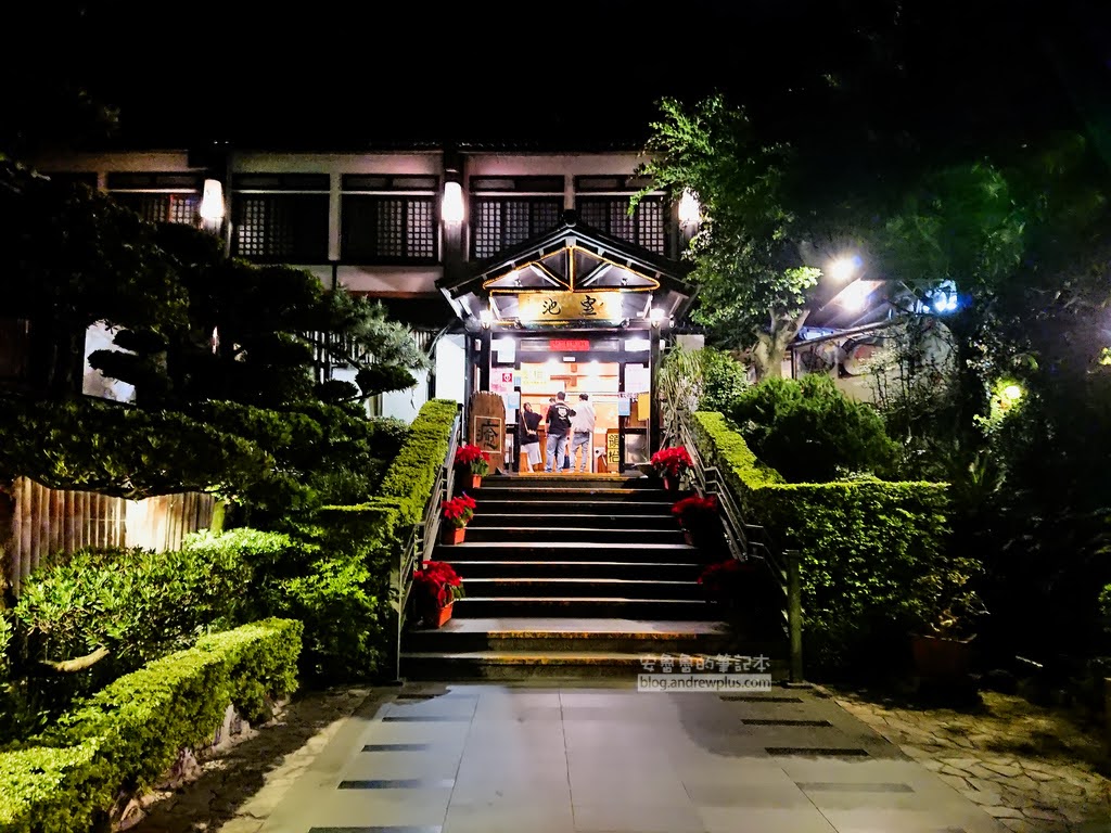 北投溫泉,皇池溫泉,皇池砂鍋粥