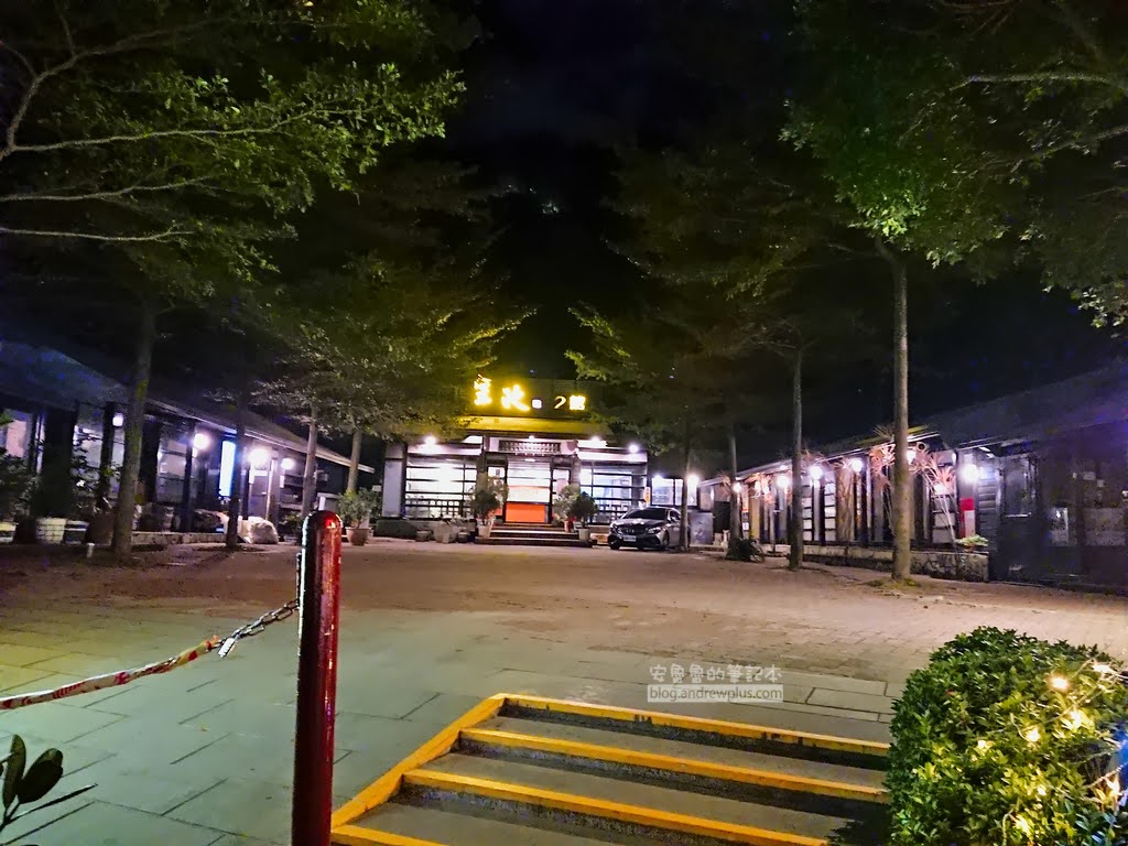 北投溫泉,皇池溫泉,皇池砂鍋粥