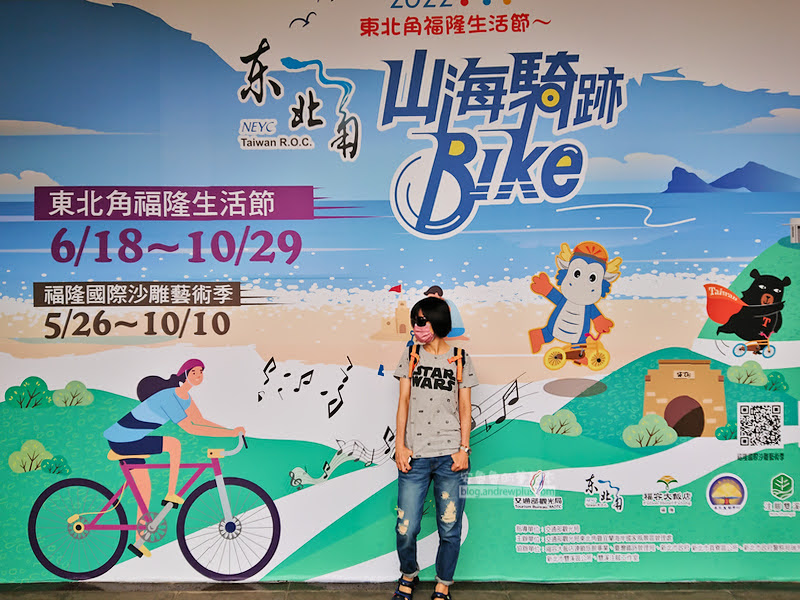 福隆海水浴場,福隆停車場,福隆沙雕