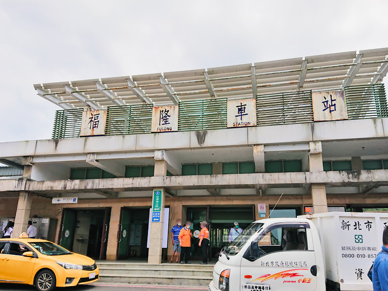 福隆海水浴場,福隆停車場,福隆沙雕