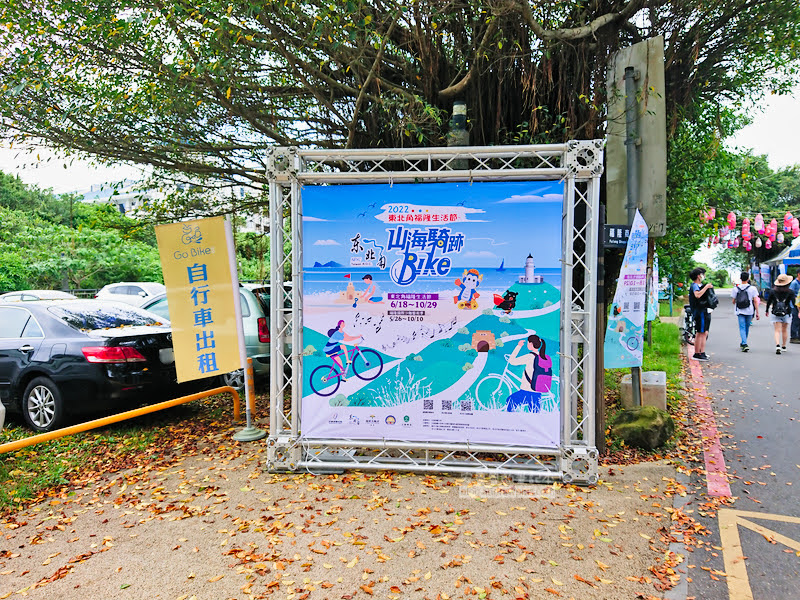 福隆海水浴場,福隆停車場,福隆沙雕