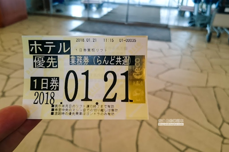 日本東北福島滑雪場Grandeco Snow Resort-初學者天堂,粉雪,雪道寬(自助滑雪交通,雪票,雪道推薦) 11 Grandeco Snow Resort,福島滑雪場,裏磐梯滑雪,豬苗代滑雪場,初學者適合的滑雪場