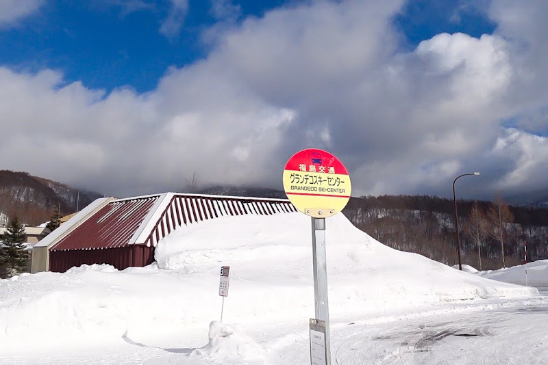 日本東北福島滑雪場Grandeco Snow Resort-初學者天堂,粉雪,雪道寬(自助滑雪交通,雪票,雪道推薦) 16 Grandeco Snow Resort,福島滑雪場,裏磐梯滑雪,豬苗代滑雪場,初學者適合的滑雪場