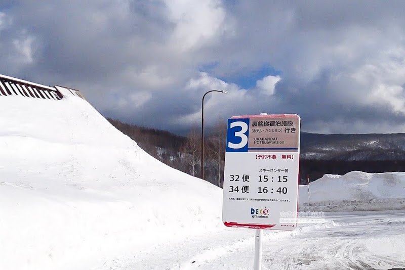 日本東北福島滑雪場Grandeco Snow Resort-初學者天堂,粉雪,雪道寬(自助滑雪交通,雪票,雪道推薦) 15 Grandeco Snow Resort,福島滑雪場,裏磐梯滑雪,豬苗代滑雪場,初學者適合的滑雪場