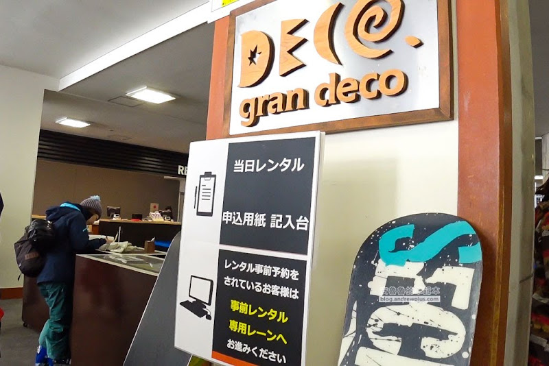 日本東北福島滑雪場Grandeco Snow Resort-初學者天堂,粉雪,雪道寬(自助滑雪交通,雪票,雪道推薦) 22 Grandeco Snow Resort,福島滑雪場,裏磐梯滑雪,豬苗代滑雪場,初學者適合的滑雪場