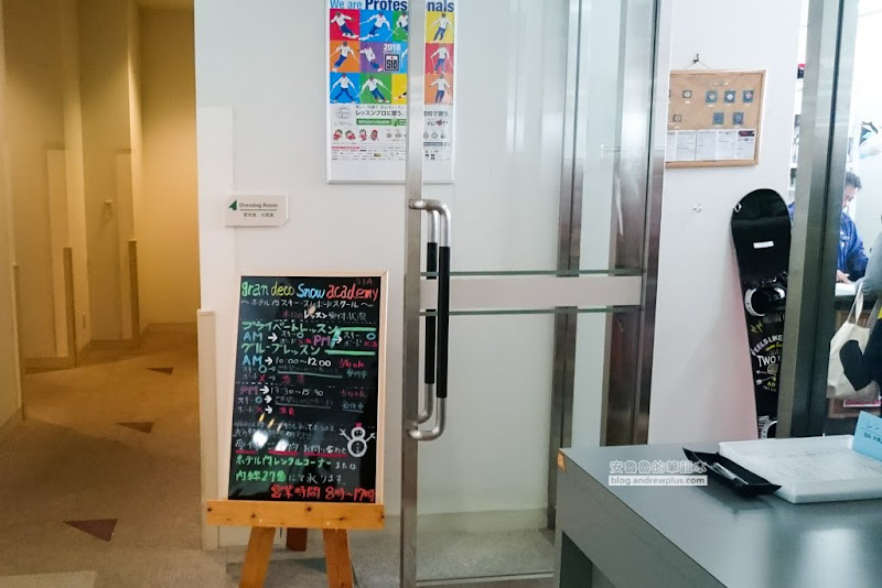 日本東北福島滑雪場Grandeco Snow Resort-初學者天堂,粉雪,雪道寬(自助滑雪交通,雪票,雪道推薦) 2 Grandeco Snow Resort,福島滑雪場,裏磐梯滑雪,豬苗代滑雪場,初學者適合的滑雪場