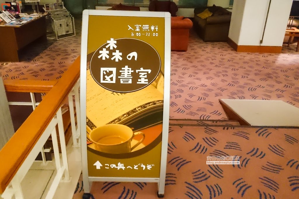 日本福島溫泉飯店推薦|裏磐梯Grandeco東急飯店:Ski in/out 露天溫泉 8 東急飯店,東北溫泉飯店旅館推薦,日本福島旅行住宿推薦