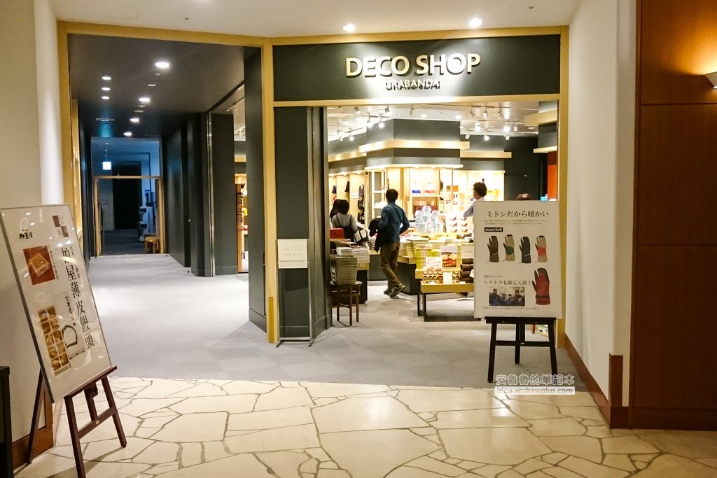 日本福島溫泉飯店推薦|裏磐梯Grandeco東急飯店:Ski in/out 露天溫泉 9 東急飯店,東北溫泉飯店旅館推薦,日本福島旅行住宿推薦