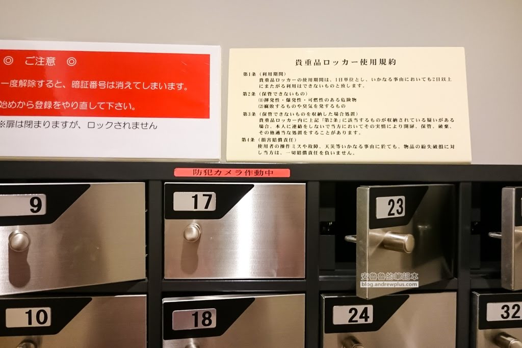 日本福島溫泉飯店推薦|裏磐梯Grandeco東急飯店:Ski in/out 露天溫泉 40 東急飯店,東北溫泉飯店旅館推薦,日本福島旅行住宿推薦