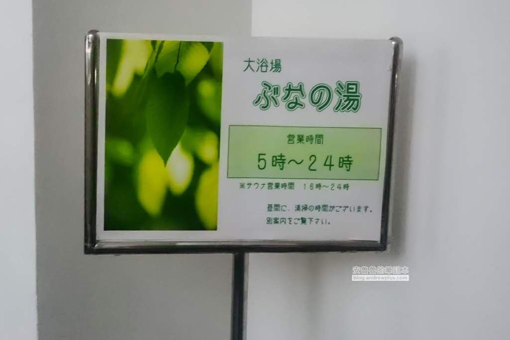 日本福島溫泉飯店推薦|裏磐梯Grandeco東急飯店:Ski in/out 露天溫泉 26 東急飯店,東北溫泉飯店旅館推薦,日本福島旅行住宿推薦