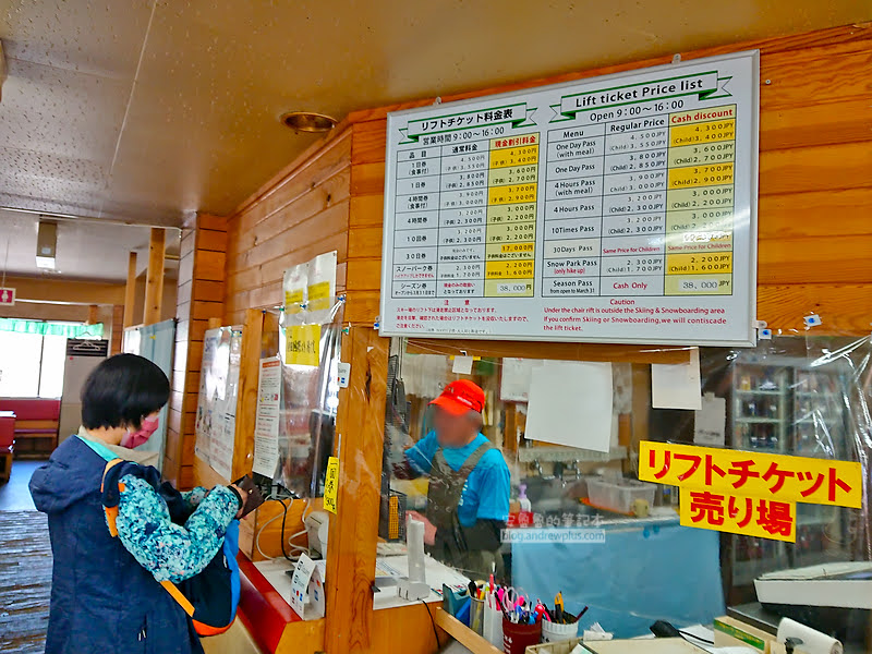 八甲田滑雪場,日本樹冰,八甲田纜車