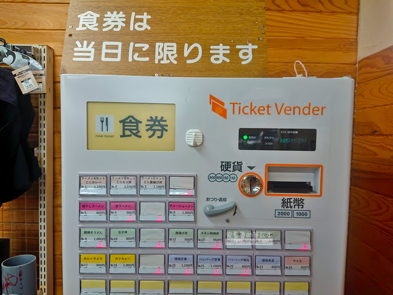 青森滑雪場,八甲田滑雪場,日本樹冰