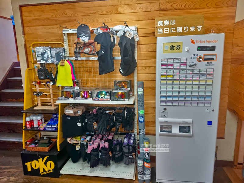 青森滑雪場,八甲田滑雪場,日本樹冰