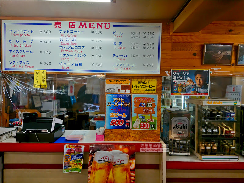 青森滑雪場,八甲田滑雪場,日本樹冰