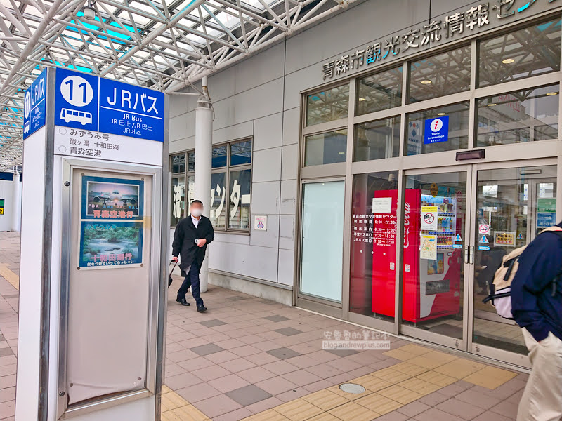 青森滑雪場,八甲田滑雪場,日本樹冰