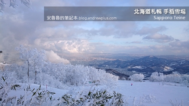 北海道自助滑雪|札幌手稻滑雪場:超美雪景距札幌最近滑雪場只要40分鐘,Hokkaido Sapporo Teine 1 自助滑雪,北海道滑雪,札幌雪場,手稻雪場,Sapporo Teine